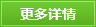 泰安景觀燈